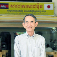 中村さん